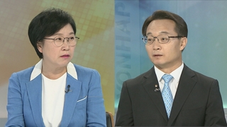 [뉴스포커스] 윤석열 인사청문회…'도덕성·검찰개혁' 검증 공방