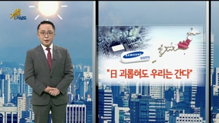 [온라인카지노추천] 역경 딛고 선 기업 vs 숨긴 치부 드러난 기업