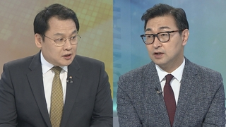 [뉴스포커스] 검경 수사권 조정 쟁점은?…'수사종권결' 신경전