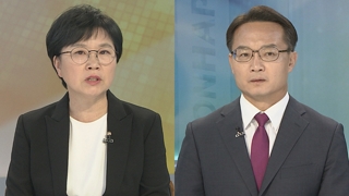 [뉴스포커스] 이희호 여사 별세…영원한 동지 DJ곁으로