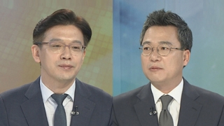 [뉴스포커스] 노무현 전 대통령 서거 10주기…오늘 추도식 엄수