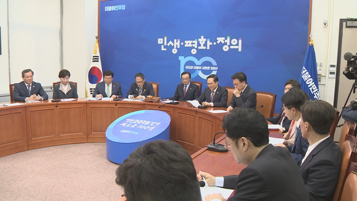 검찰총장 '패스트트랙 반발'<em class='find'>에</em> 여야4당 "부적절"