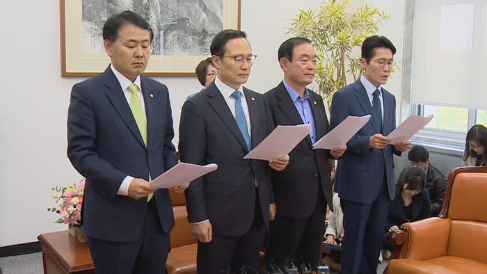 여야 4당 "대화하자"…한국당 "사과가 먼저"