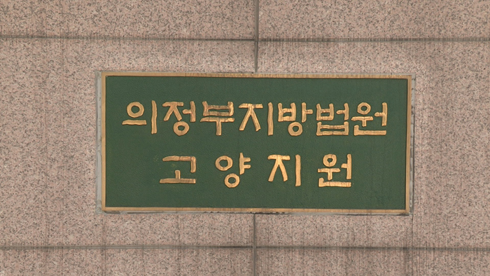 '미성년과 성관계 <em class='find'>영상</em> 촬영ㆍ유포' 40대 징역 10년