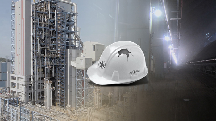 작년 산재사고로 971명 사망…건설노동자가 절반