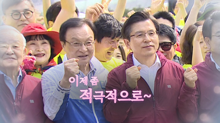 [<em class='find'>영상</em>구성] 이렇게 좀, 적극적으로 좀