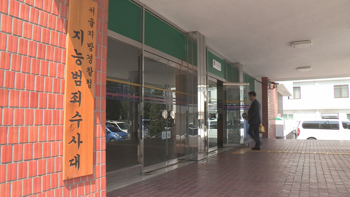 국대 출신 <em class='find'>전</em> 고교 축구감독…"청탁금지법 위반"