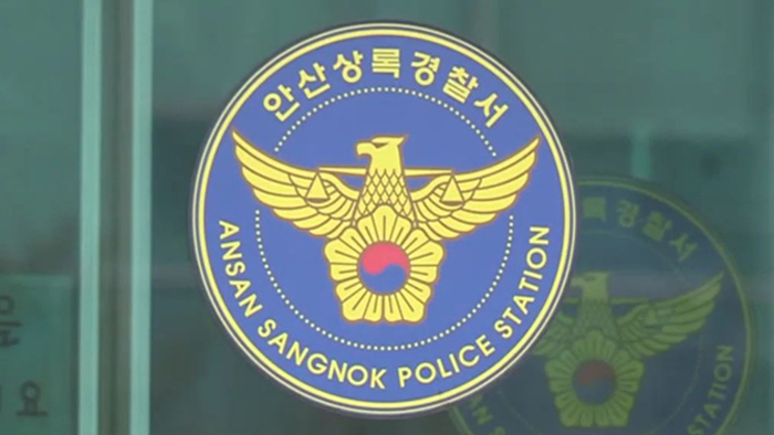 "정부 아이돌보미가 학대" 의심 신고…경찰 수사