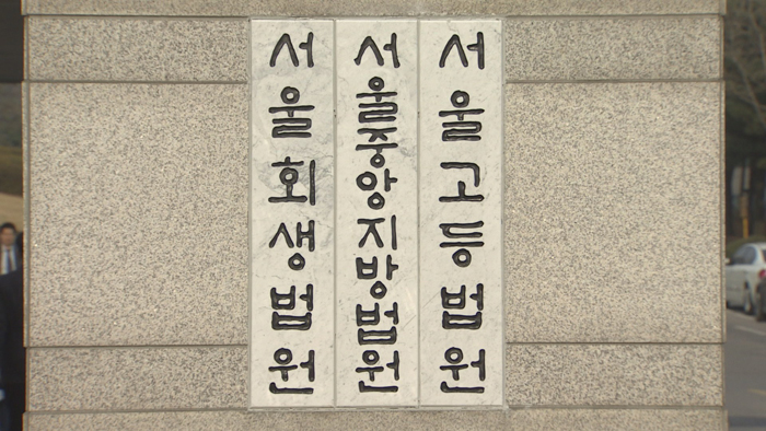 당직중 술 마시고 <em class='find'>성추행</em>한 검찰 직원 "파면 정당"