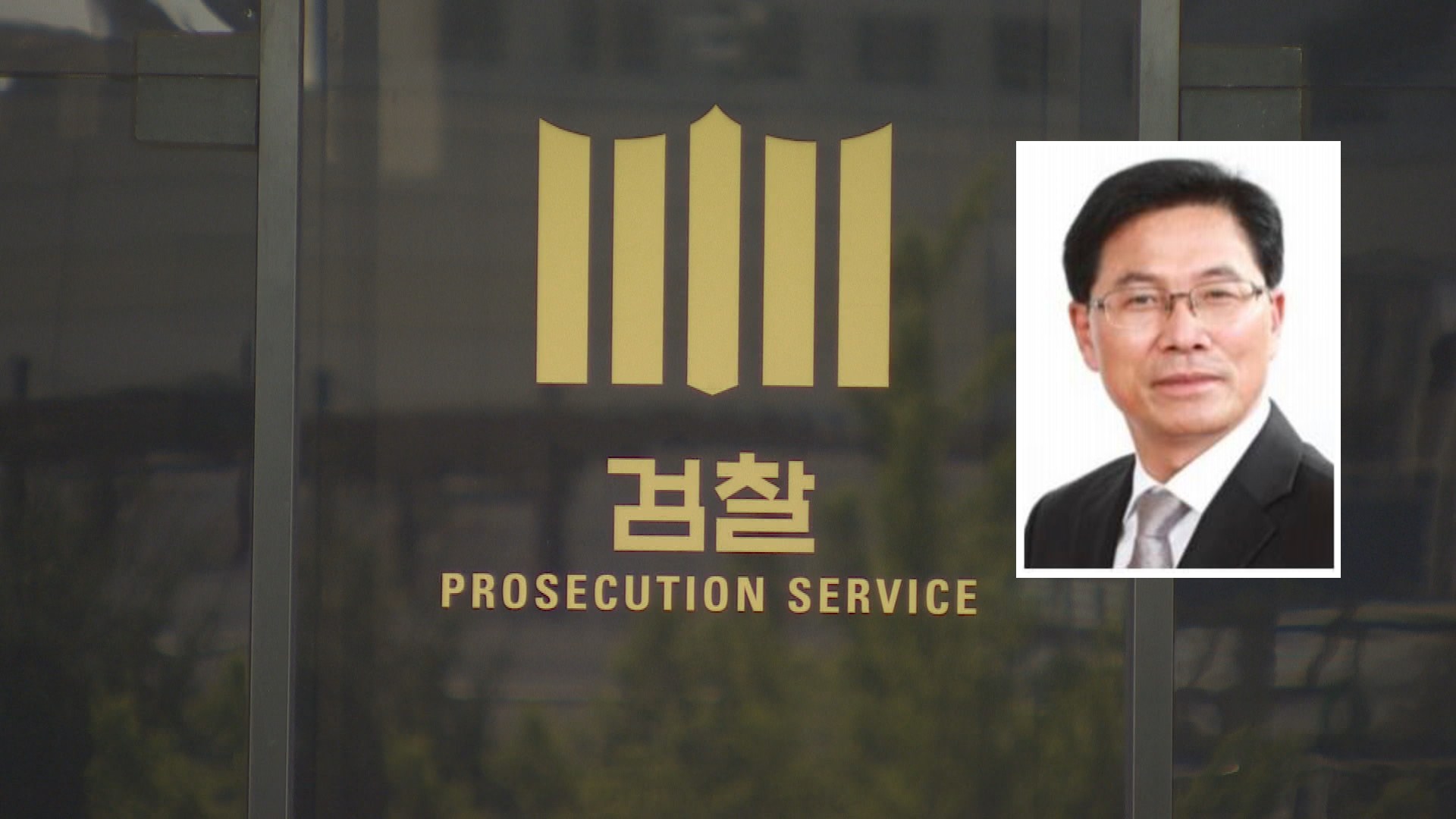 현대차 '엔진결함 은폐의혹' <em class='find'>전</em> 부사장 소환조사