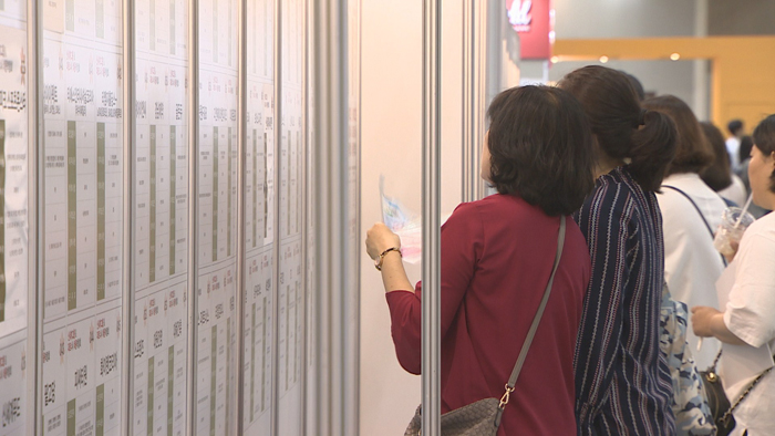 '일자리사업' 민간취업률 17%…고<em class='find'>강도</em> 개편