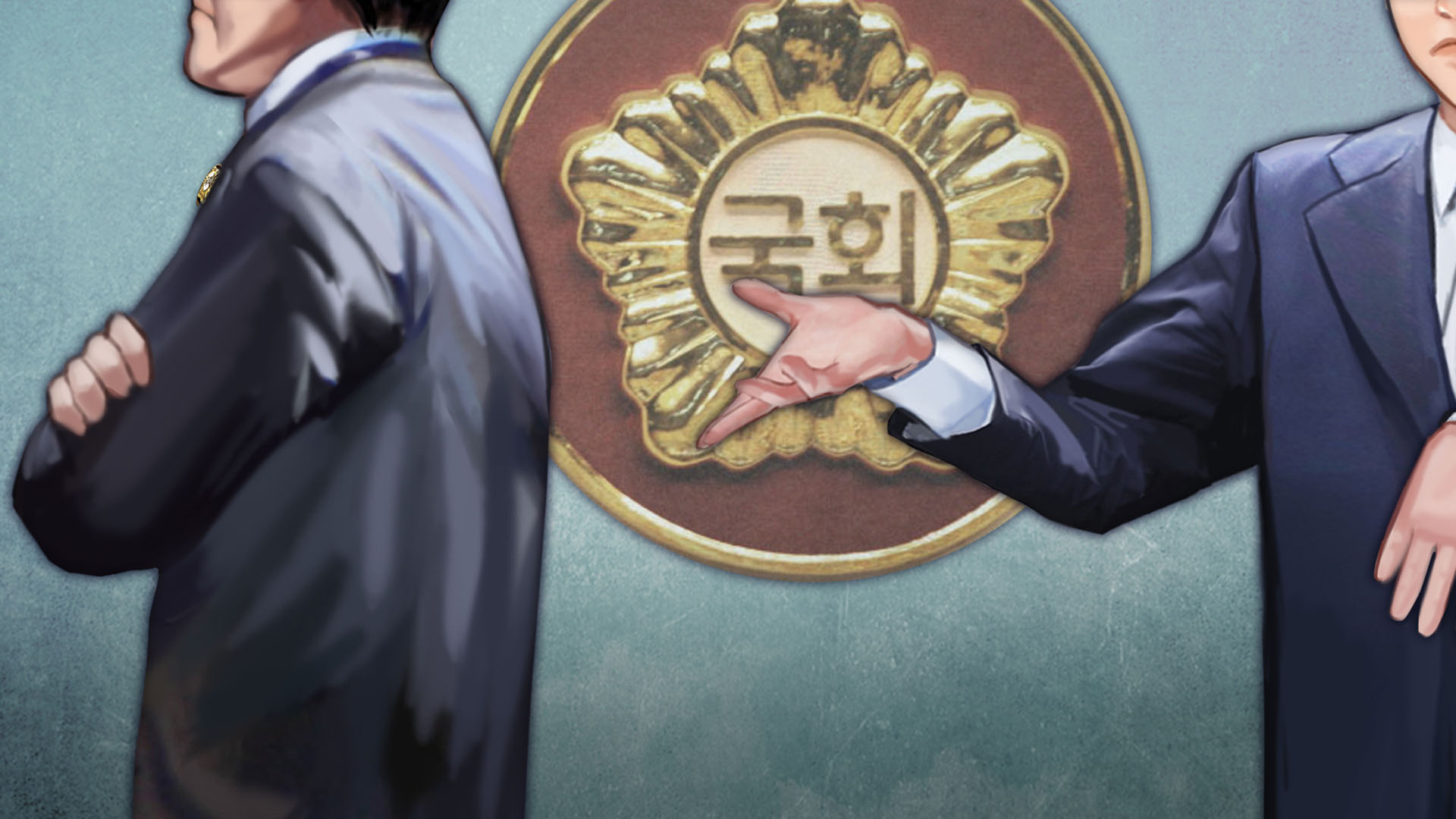 "황교안 대권투쟁" vs "문재인 정부 낙제점"