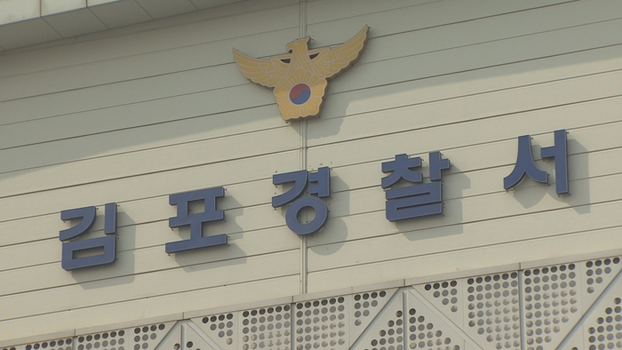 "<em class='find'>성적</em> 나빠" "생활고 때문에" 극단적 선택 잇따라