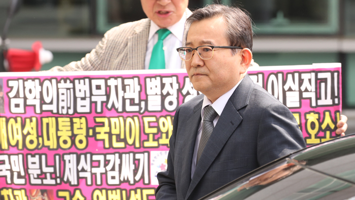 검찰, 김학의 소환…공소시효 남은 혐의 포착