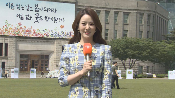 [날씨] 맑고 건조한 날씨 계속…주말 더위 심해져