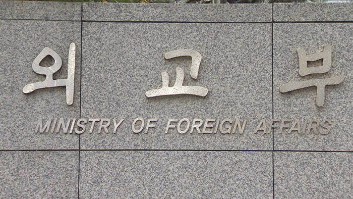 외교부 "프랑스군이 구출한 40대 한국여성 건강 양호"