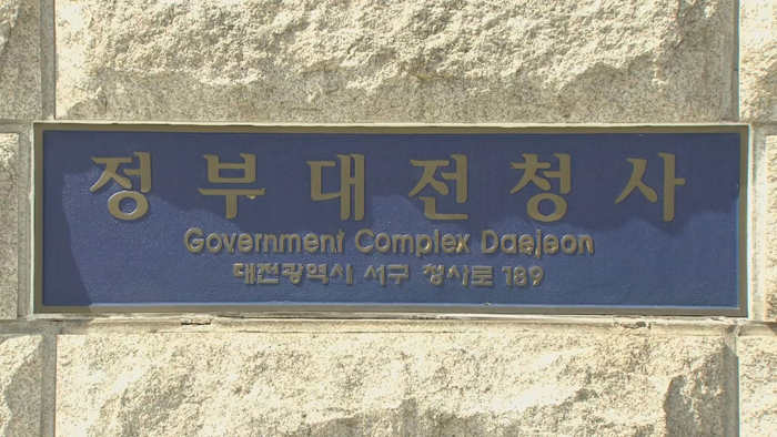 '항공편 취소하고 화장품 구매' 외국인 추적조사