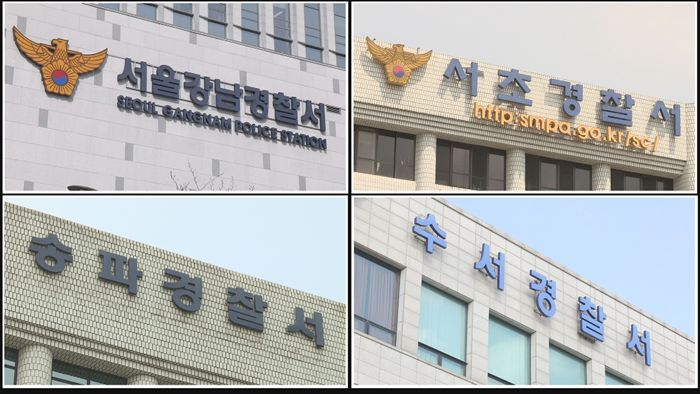 유착비리 특별감찰 마감 임박…"종합대책 수립 추진"