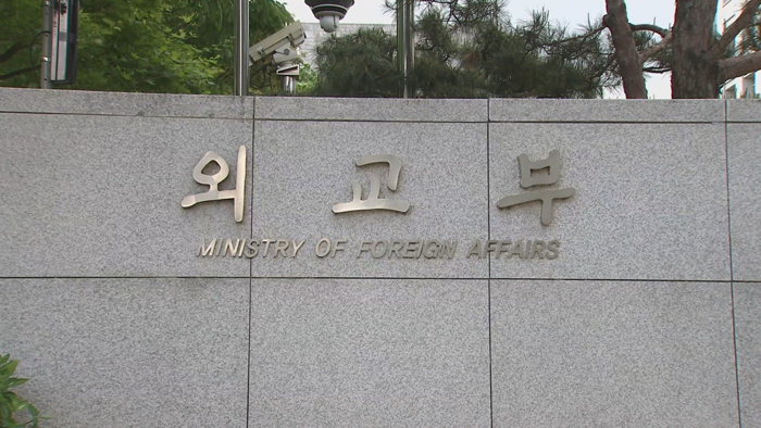 구출 한국인 철수권고 지역도 여행…"경보 상향 조치"