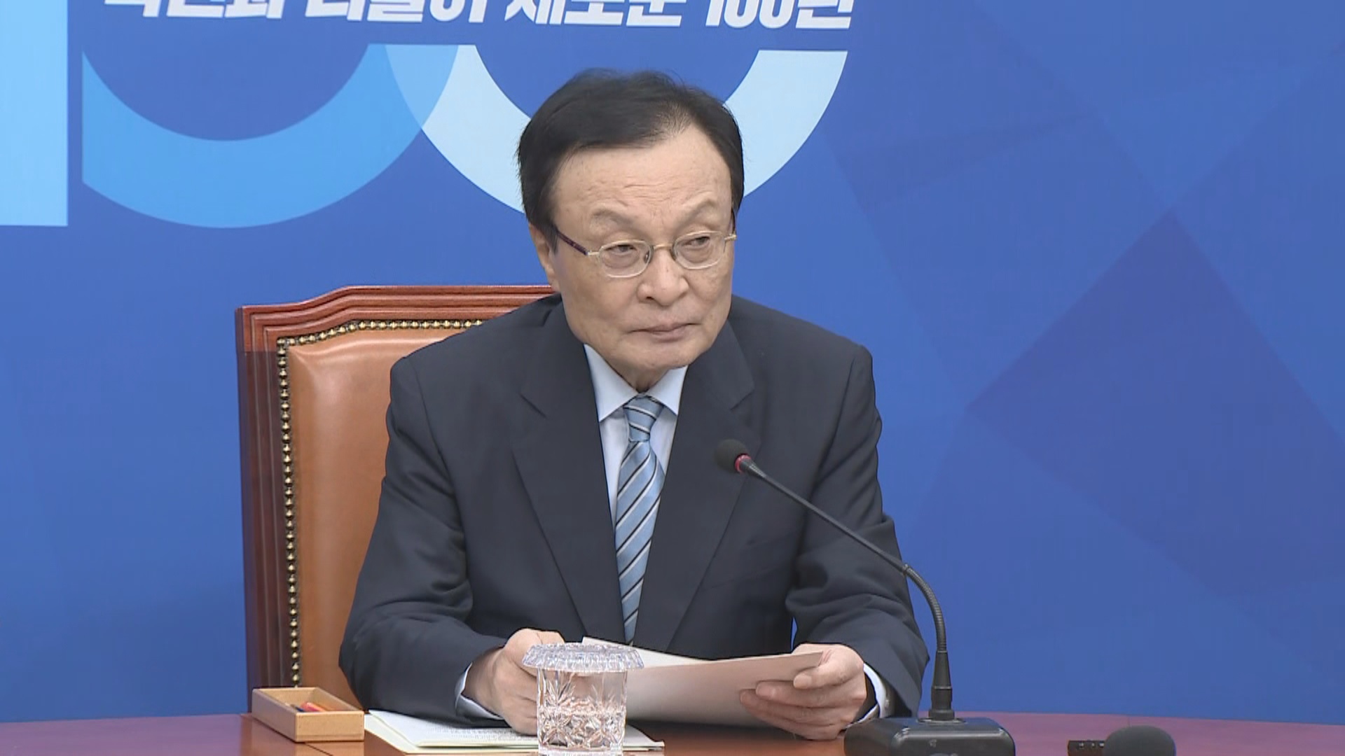 [현장연결] 이해찬, 정례 기자간담회…문 정부 3년차 정국구상 제시