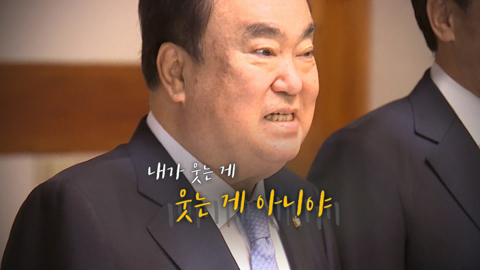 [<em class='find'>영상</em>구성] 내가 웃는 게 웃는 게 아니야