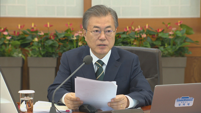 문 대통령, 野<em class='find'>에</em> 거듭 대화 촉구…" 막힌 정국 물꼬 트자"