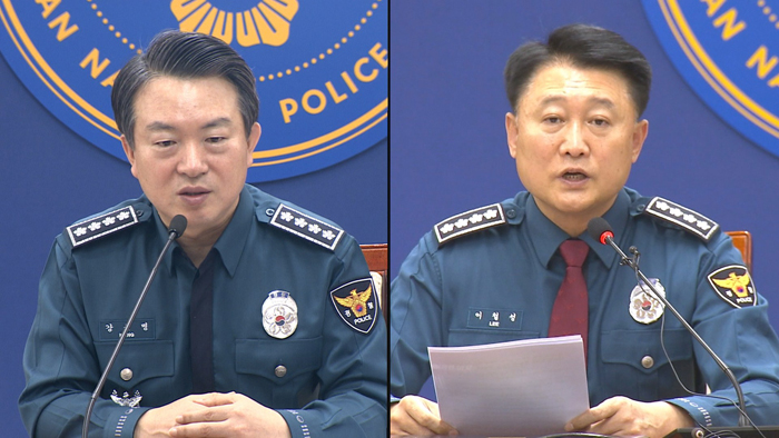 강신명ㆍ이철성 <em class='find'>전</em> 경찰청장 오늘 영장심사