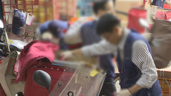 우본, 135년만에 우편사업 <em class='find'>현금</em>수지 적자 전망