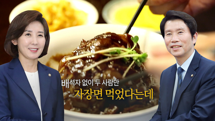 [<em class='find'>영상</em>구성] 일단 밥은 먹었는데…