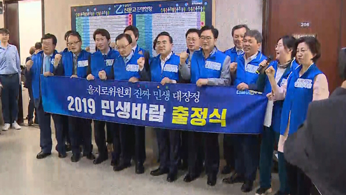 "우리가 진짜 민생행보"…여야 '민생 장외대전'