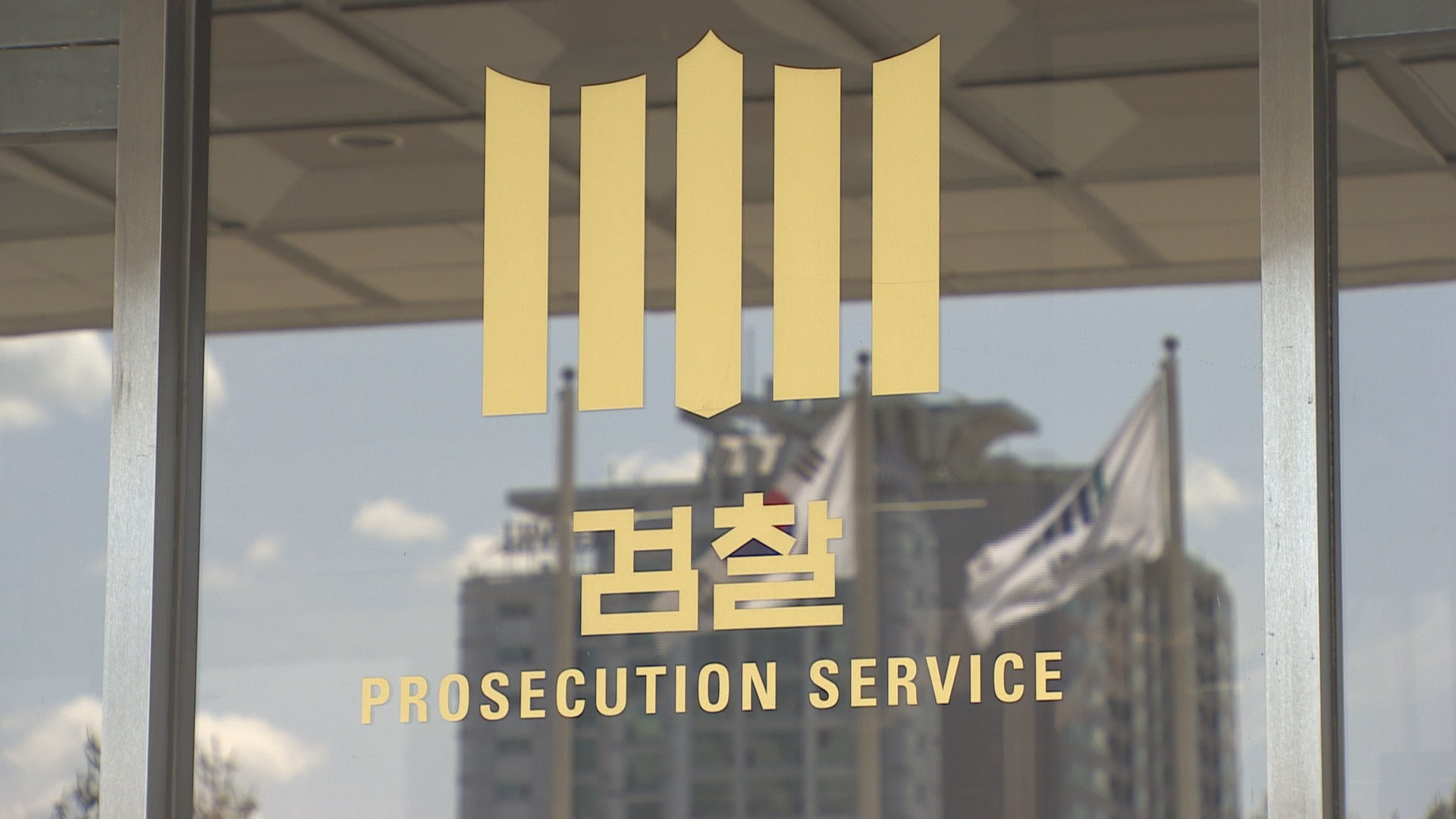 '딸 논문'<em class='find'>에</em> 대학원생 동원한 성균관대 교수 구속