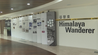 '산과 사람'을 담은 세계산악영화제…159편 상영