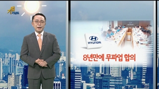 [온라인카지노사이트기상도] 먹구름 걷힌 온라인카지노사이트 vs 장대비에 젖은 온라인카지노사이트