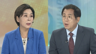 [뉴스포커스] 조국 간담회? 한국당 간담회 모두 의혹만 남겨