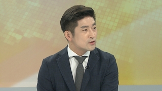 [뉴스포커스] 조국 딸 동양대 표창장 놓고 주장 엇갈려