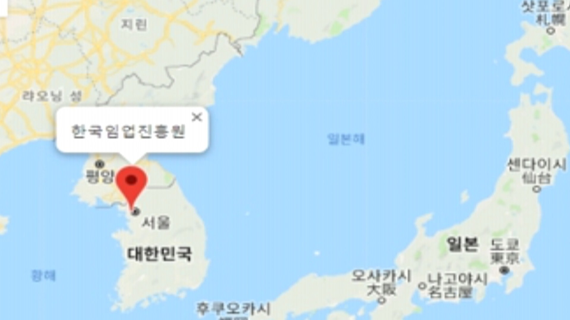 문 대통령, 동해→일본해 표기 공공기관에 엄중 경고