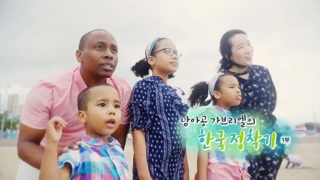 [하모니] 온라인카지노 커뮤니티 유니벳공 가브리엘의 한국 정착기 - 1부