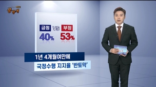 [여의도 풍향계] '내겐 너무 아픈 손가락'…정치인과 자녀들