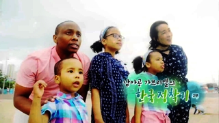 [하모니] 온라인카지노 커뮤니티 유니벳공 가브리엘의 한국 정착기 - 2부