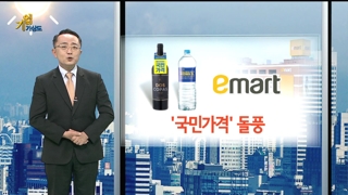 [기업기상도] 생기 되찾은 기업 vs 혼돈에 빠진 기업