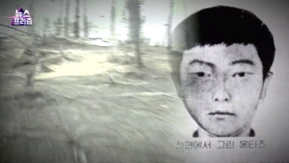 [온라인카지노 실시간프리즘] '그놈'은 어디에?…다시 주목받는 장기미제온라인카지노 실시간