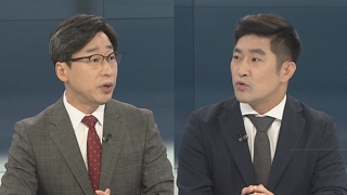 [뉴스포커스] 檢 정경심 소환 앞두고 펀드·웅동학원 막바지 수사