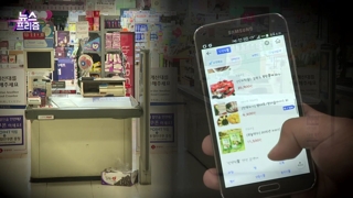 [온라인카지노 합법 벳무브프리즘] 달라진 소비자…변화 못쫓는 마트 규제