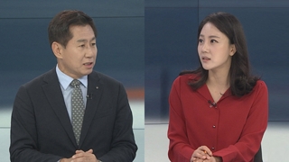 [뉴스포커스] 검찰, 정경심 2번째 소환…한 두 차례 더 소환 방침