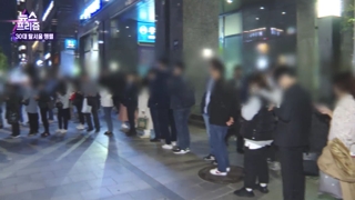 [신규 온라인카지노 벳무브프리즘] 한국 속 두 나라…서울-지방 양극화 해법은?