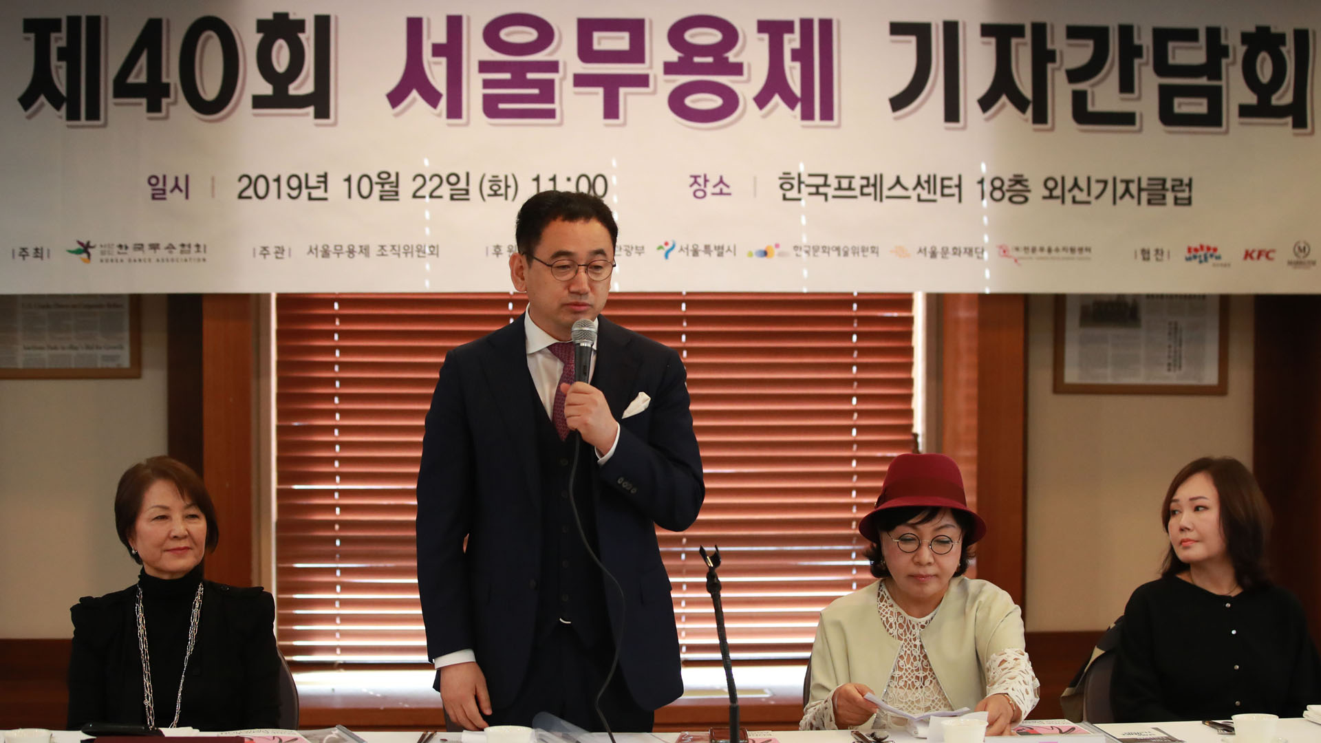 '대중과 함께하는 춤'…40회 맞은 <em class='find'온라인카지노 벌금 유니88벳</em 개막