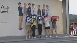 "정국·지민 살던 곳 여기"…부산 BTS 성지투어 인기몰이