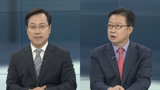 [뉴스포커스] 오늘, 3당 원내대표 회동…패스트트랙 법안 논의