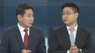 [뉴스포커스] 검찰, 정경심 오늘 추가 기소…조국 소환 '초읽기'