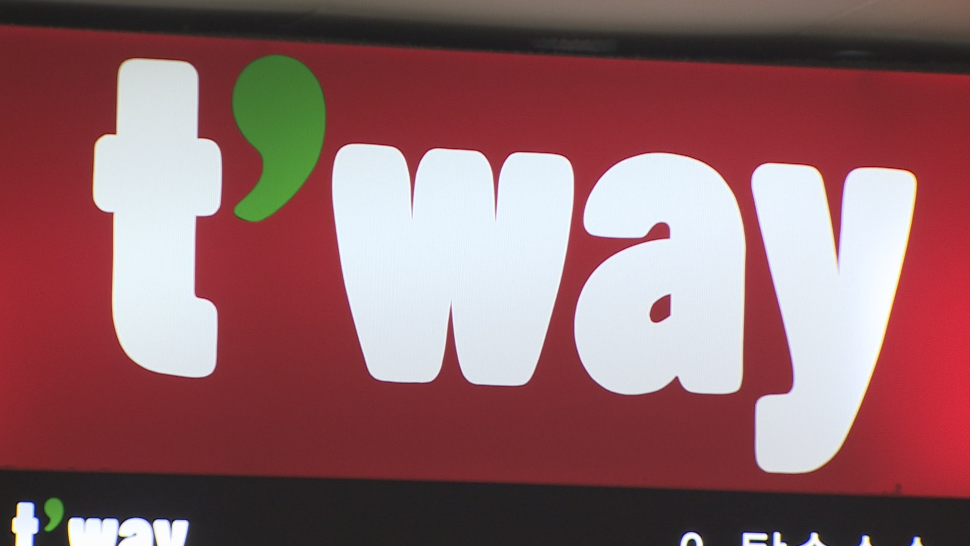 뉴스 | 통합검색 | 연합뉴스TV